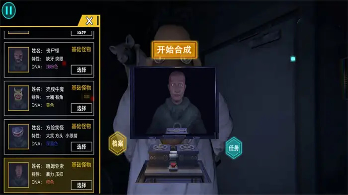 小小怪物大冒险安卓直装版