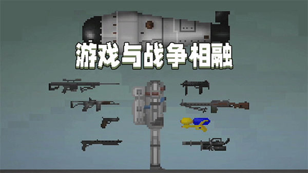 甜瓜乐园直装游戏版图1