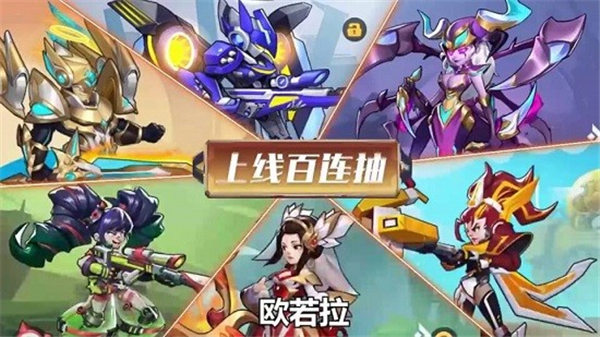 机动战队裂手机版