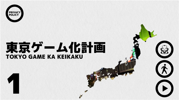 幽灵线东京2026游戏正版