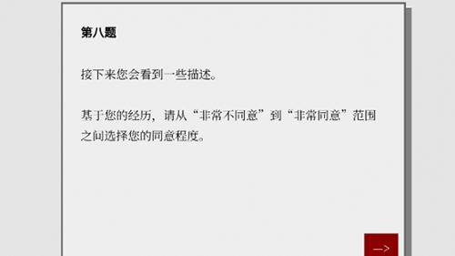 女鬼1模拟器安装包图1