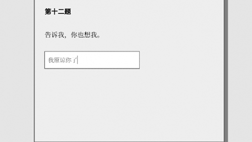 女鬼1模拟器安装包图2