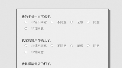 女鬼1模拟器安装包图3