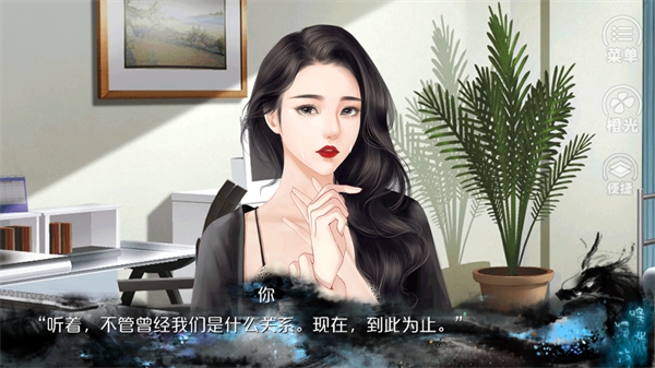 唯我独攻橙光通用版(1)