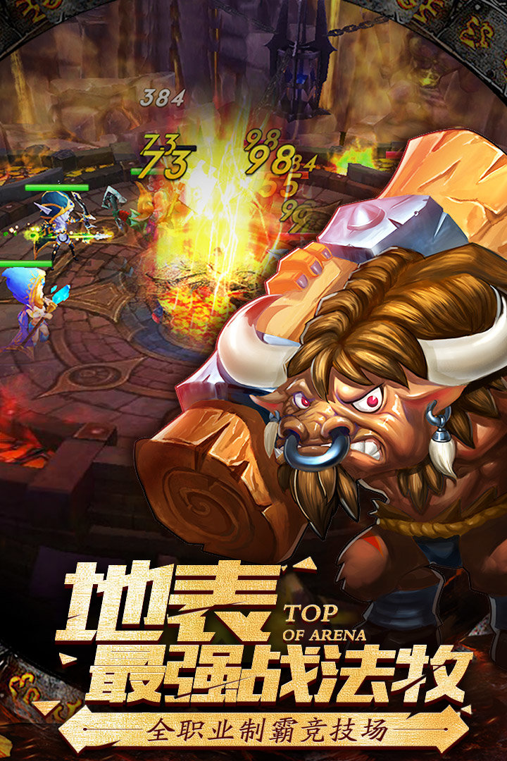 兽人争霸时代游戏完整版图3