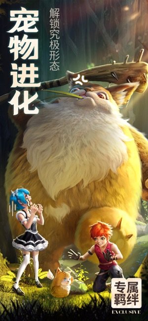 剑与勇士官方最新版