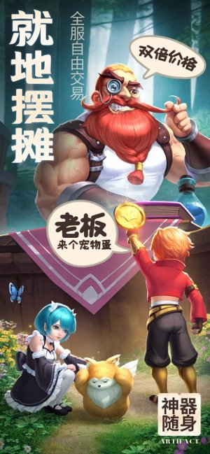 剑与勇士官方最新版