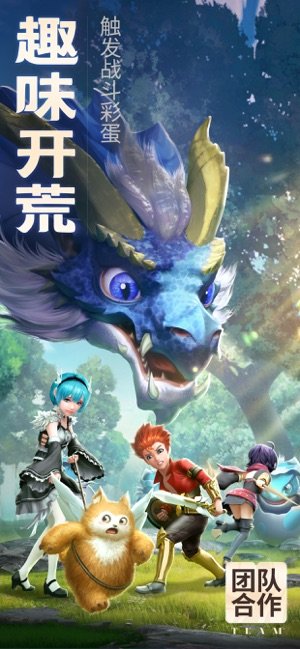 剑与勇士官方最新版