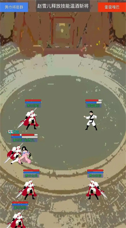 源梦三国(3)