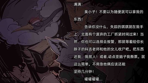 匿名信安卓直装版