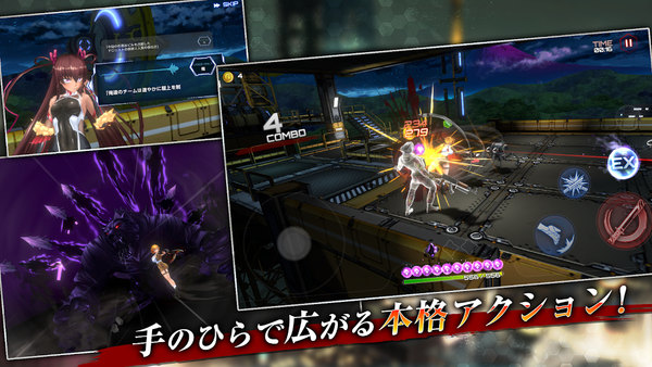 动作对魔忍无广告版