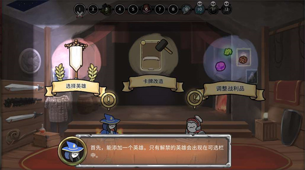 3分钟英雄手游无广告版