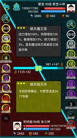斗神大陆直装版