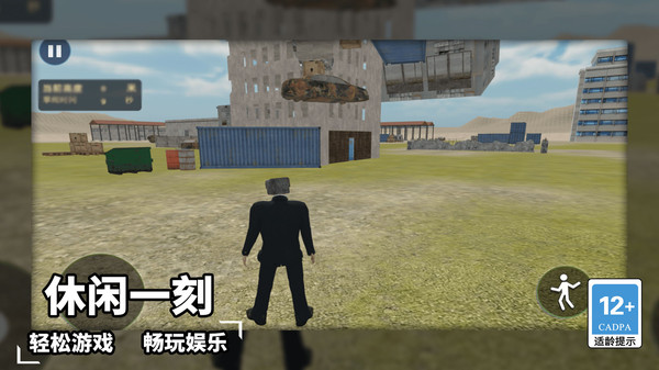 内裤队长直装版