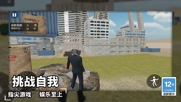 内裤队长直装版