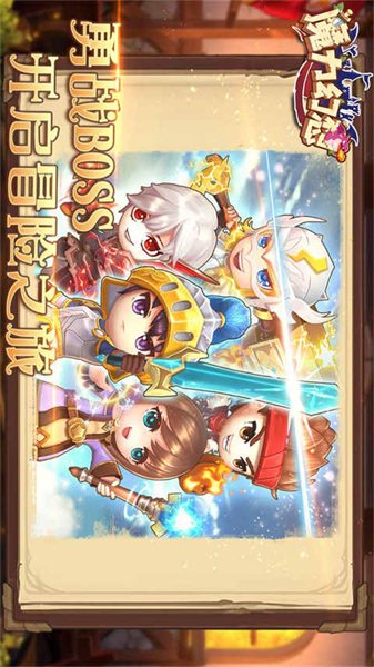 魔力幻想直装游戏版
