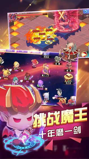 超次元对决最新版