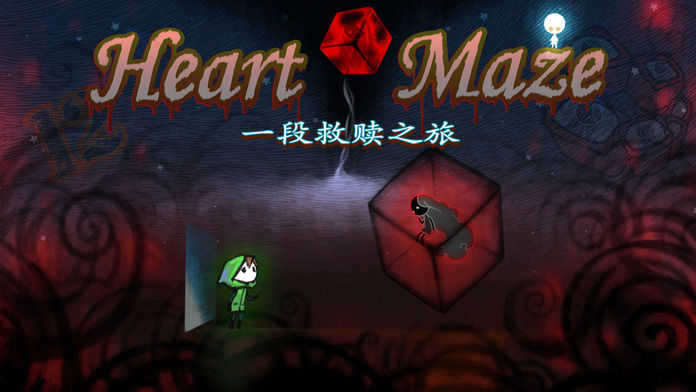 迷失立方图4
