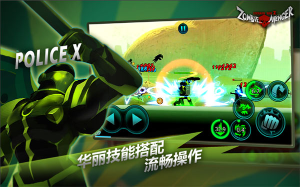 火柴人联盟：丧尸手机版