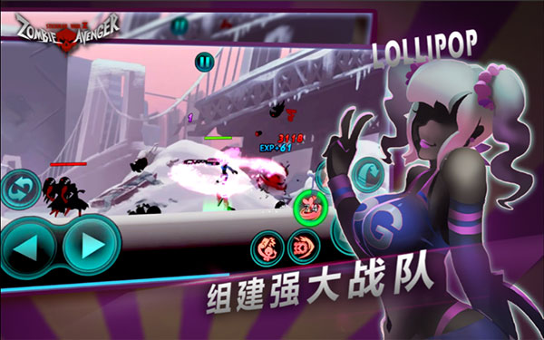 火柴人联盟：丧尸手机版
