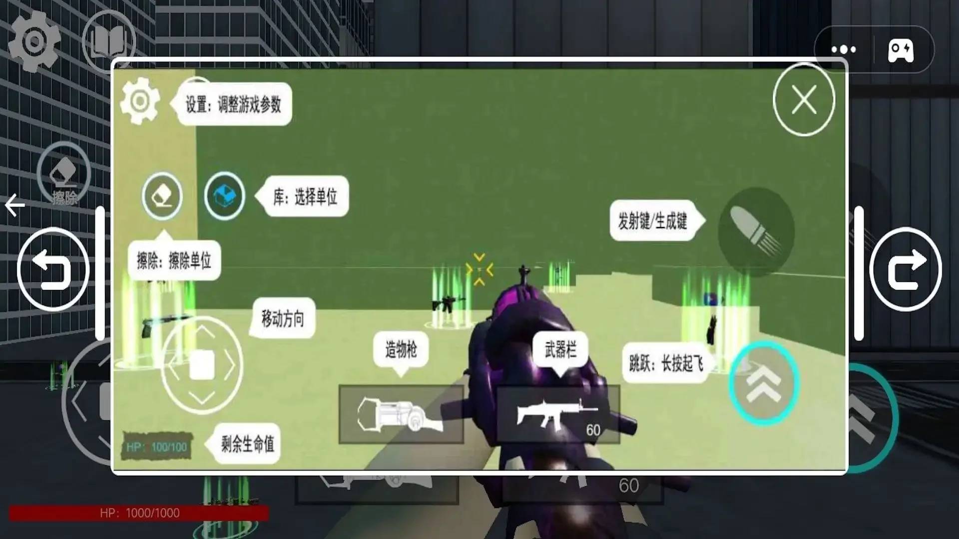 狒狒盖瑞模组逃离图3
