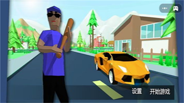 罪恶自由城都市最新版