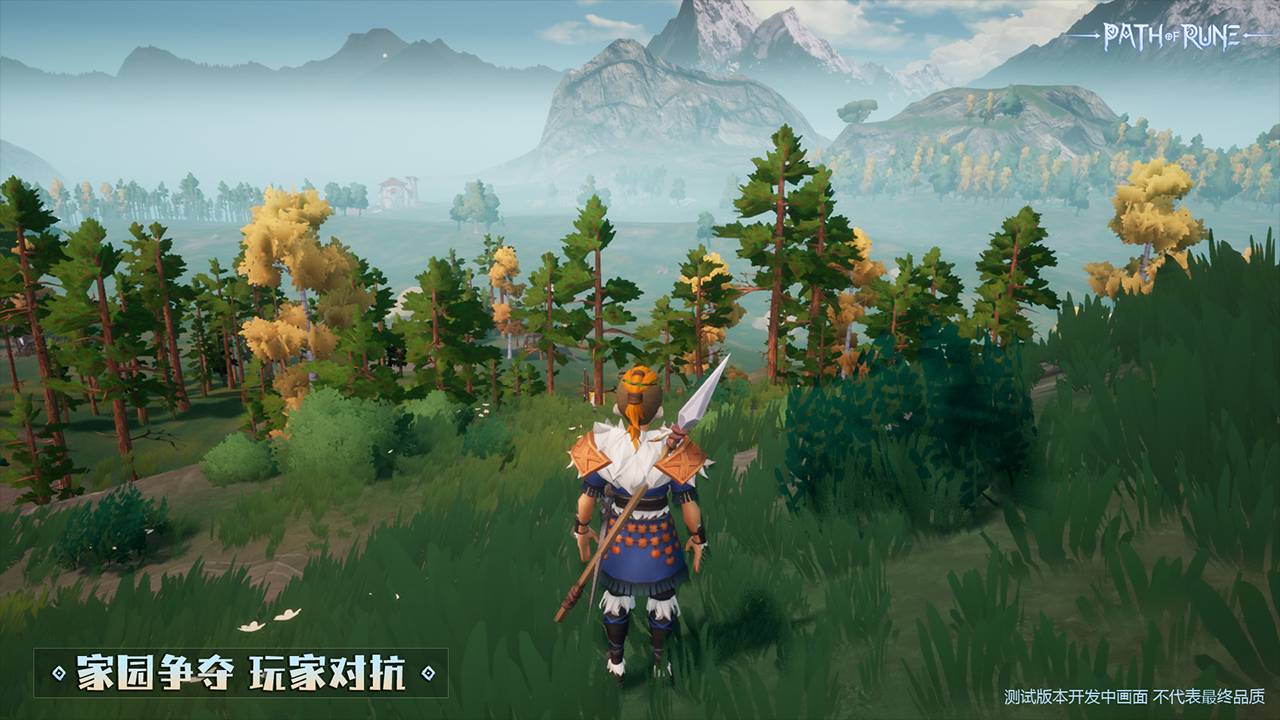 符文之路游戏纯净版