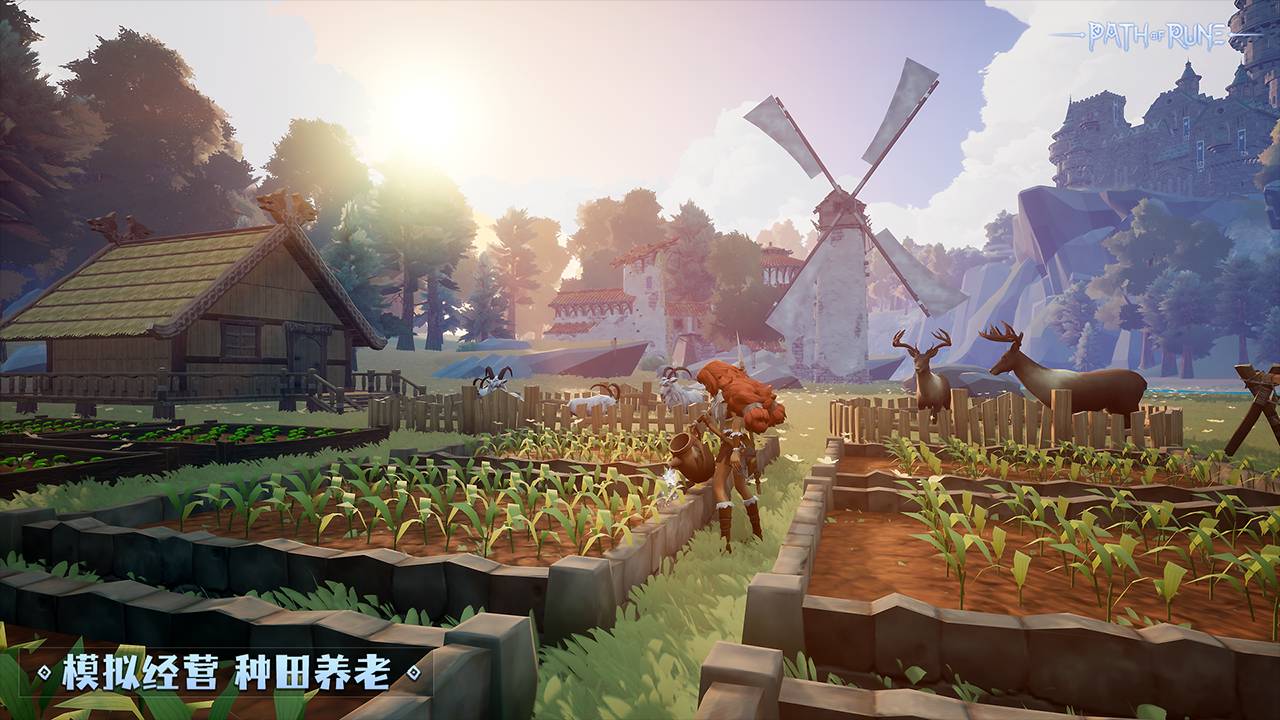 符文之路游戏纯净版
