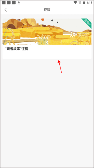 读者免费版