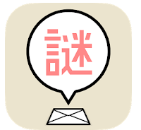 神秘邀请函手机版