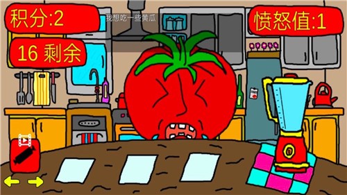 番茄先生2026图1