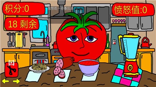 番茄先生2026图3