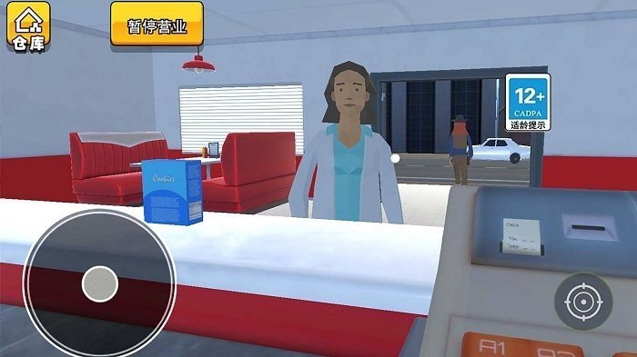曼尼汉堡店2试玩版图2