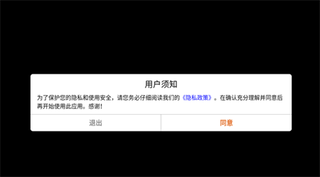 恐龙生存进化模拟器免费原版