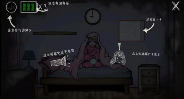 艾琳娜的焦虑汉化版(1)