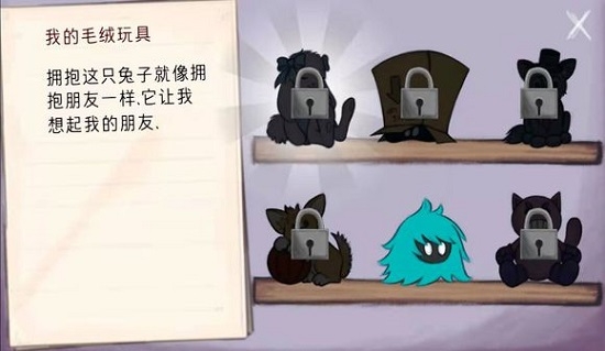 艾琳娜的焦虑汉化版(3)