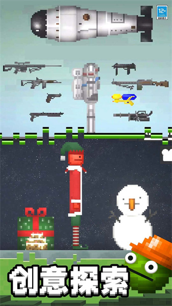 游戏截图