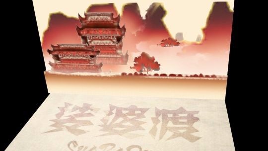 娑婆渡手游免费版
