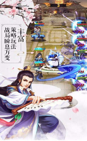我要做掌门图2