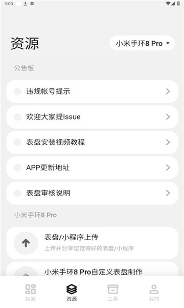 环间电子书免费版