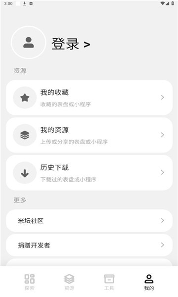 环间电子书免费版