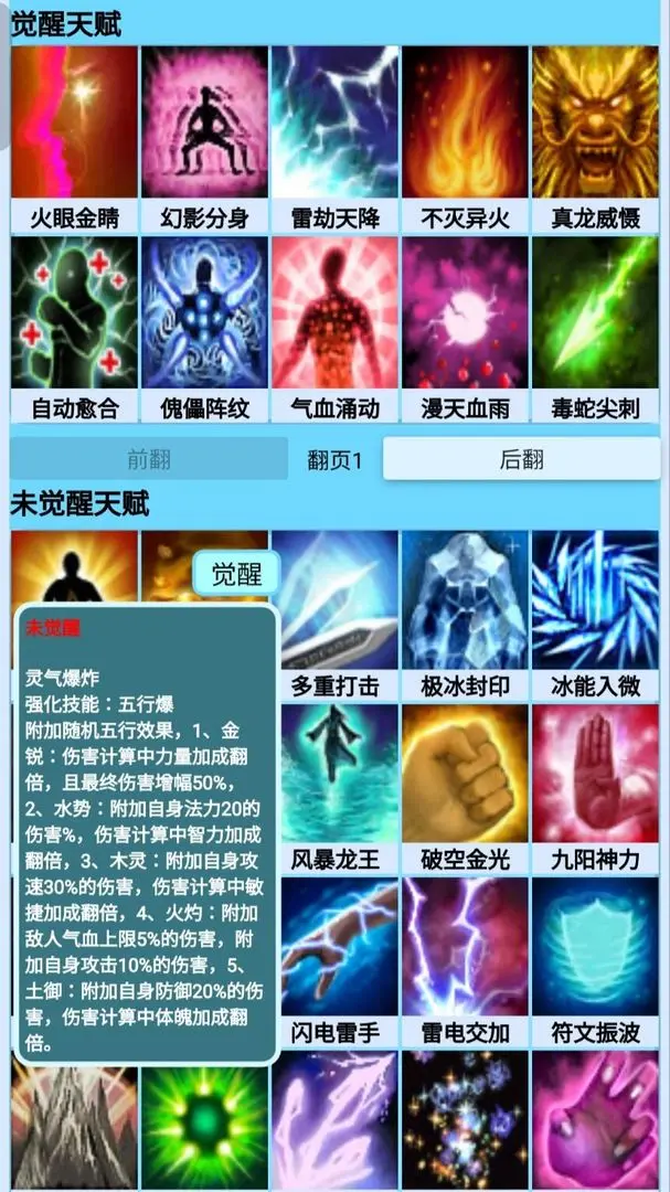 BOSS凶猛官方版