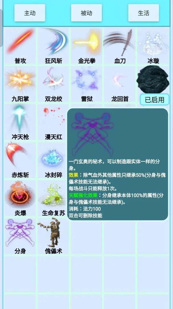 BOSS凶猛官方版