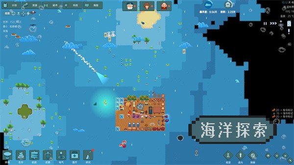 洋流朋克官方最新版