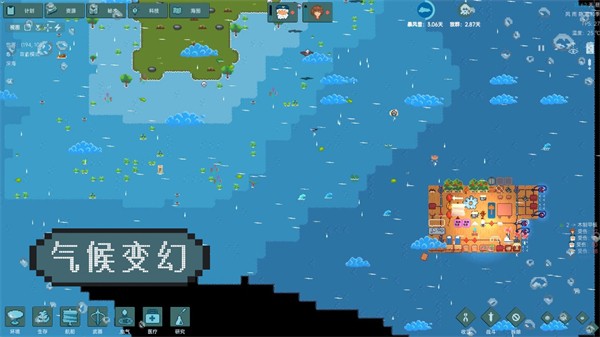 洋流朋克官方最新版