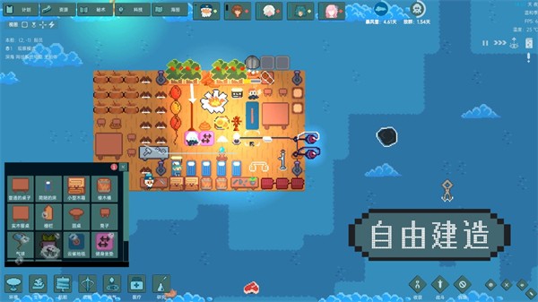洋流朋克官方最新版