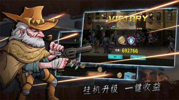 黎明小队最新免费版