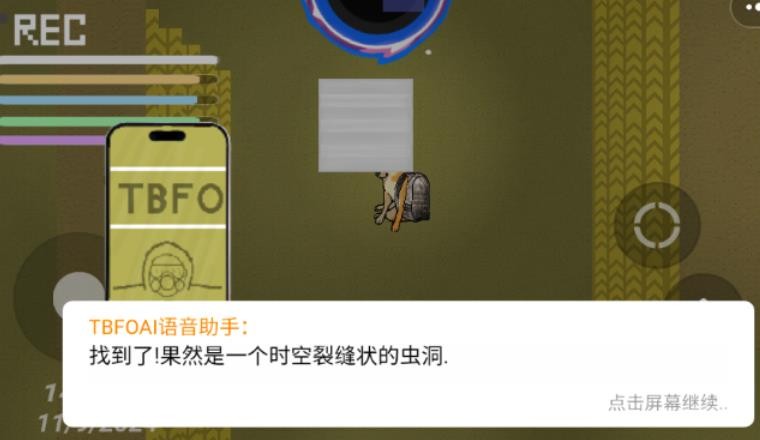Cheems的后室手机免费版(4)