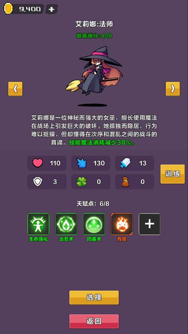 幻境深渊最新免费版