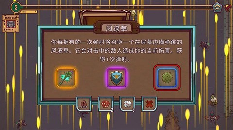一个人的悬赏图1